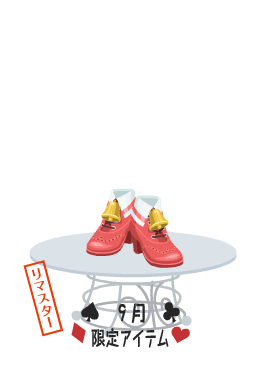 f:id:rurikax:20210929153912p:plain