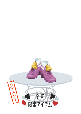 f:id:rurikax:20210929153914p:plain