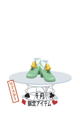 f:id:rurikax:20210929153917p:plain