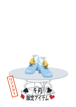 f:id:rurikax:20210929153919p:plain