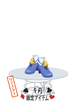 f:id:rurikax:20210929153923p:plain