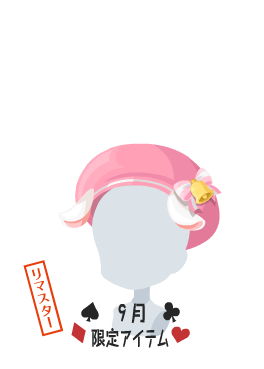 f:id:rurikax:20210929153925p:plain