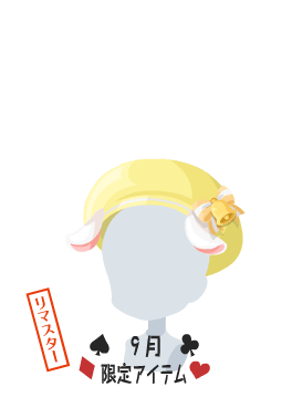 f:id:rurikax:20210929153928p:plain