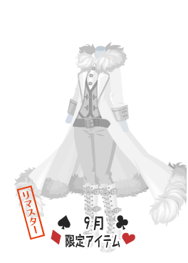 f:id:rurikax:20210929153949p:plain