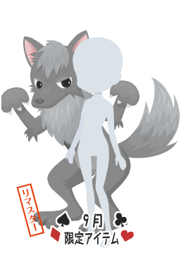 f:id:rurikax:20210929153959p:plain