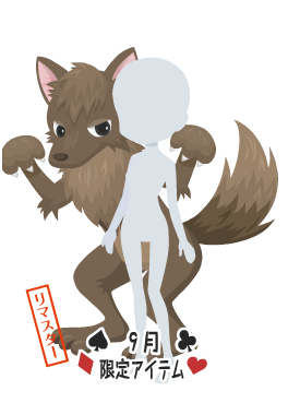f:id:rurikax:20210929154001p:plain