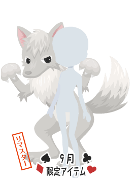 f:id:rurikax:20210929154003p:plain