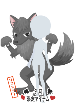 f:id:rurikax:20210929154005p:plain