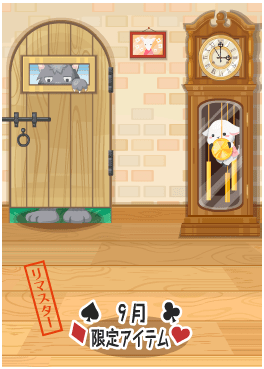 f:id:rurikax:20210929154012p:plain