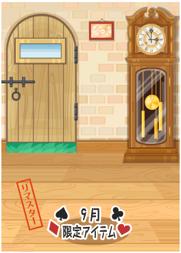 f:id:rurikax:20210929154015p:plain