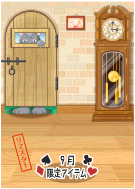 f:id:rurikax:20210929154017p:plain