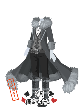 f:id:rurikax:20210929154035p:plain