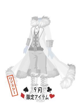 f:id:rurikax:20210929154042p:plain