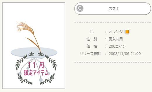 f:id:rurikax:20210930005513p:plain