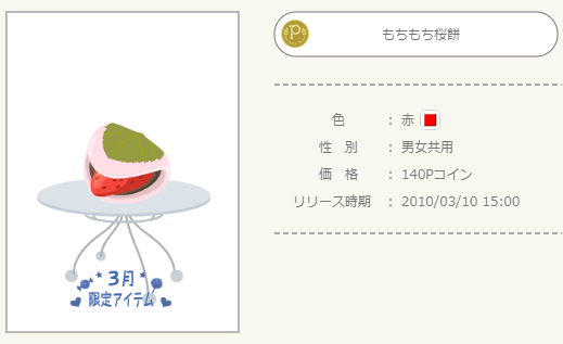 f:id:rurikax:20210930021047p:plain