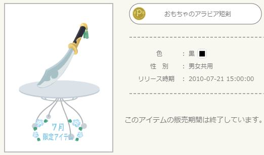 f:id:rurikax:20211002204505p:plain