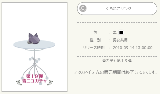 f:id:rurikax:20211004212830p:plain