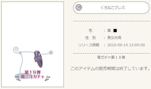 f:id:rurikax:20211005182117p:plain