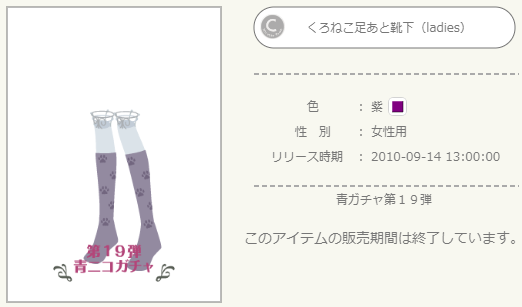 f:id:rurikax:20211005182234p:plain