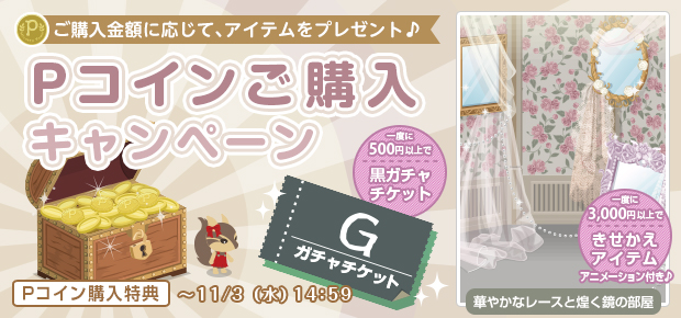 f:id:rurikax:20211005195116p:plain
