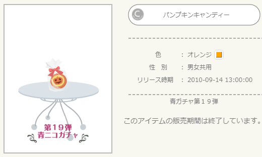 f:id:rurikax:20211007180959p:plain