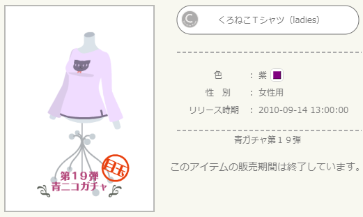 f:id:rurikax:20211012213643p:plain