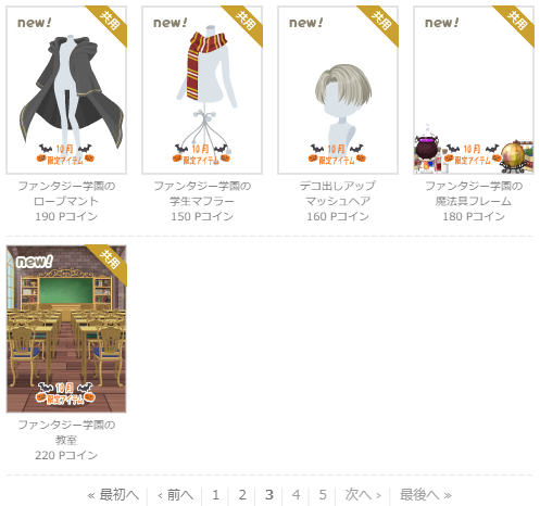 f:id:rurikax:20211013154630p:plain