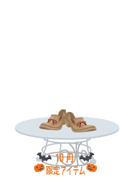 f:id:rurikax:20211013162716p:plain