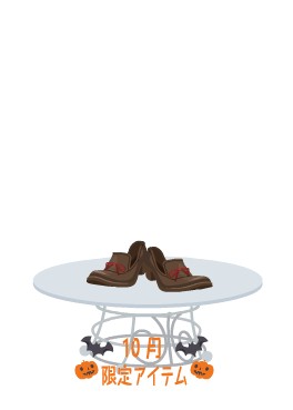 f:id:rurikax:20211013162719p:plain