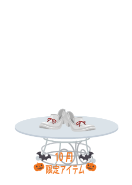 f:id:rurikax:20211013162723p:plain