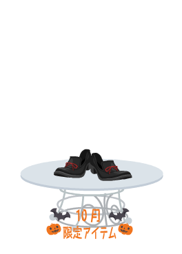 f:id:rurikax:20211013162726p:plain