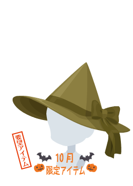 f:id:rurikax:20211013162730p:plain