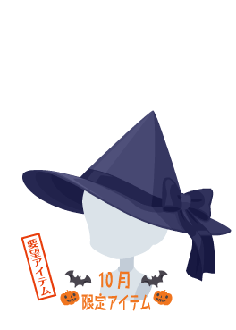 f:id:rurikax:20211013162734p:plain