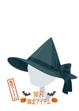 f:id:rurikax:20211013162737p:plain