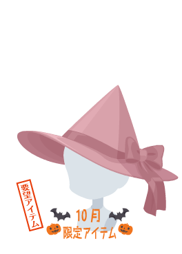 f:id:rurikax:20211013162740p:plain