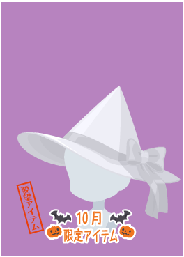 f:id:rurikax:20211013162742p:plain