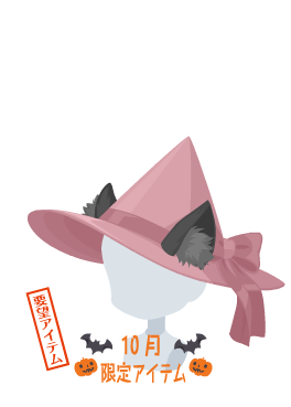 f:id:rurikax:20211013162746p:plain