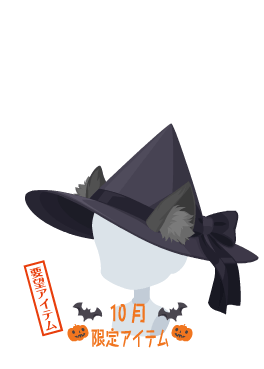 f:id:rurikax:20211013162757p:plain