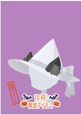 f:id:rurikax:20211013162759p:plain