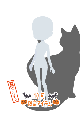 f:id:rurikax:20211013162806p:plain