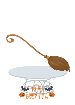 f:id:rurikax:20211013162836p:plain