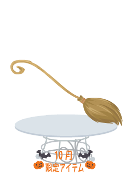 f:id:rurikax:20211013162838p:plain