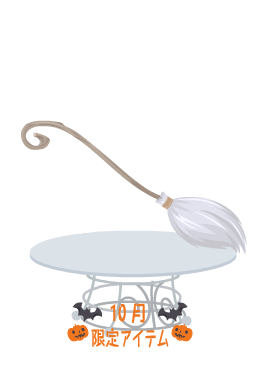 f:id:rurikax:20211013162840p:plain