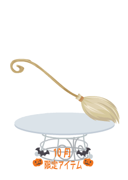 f:id:rurikax:20211013162842p:plain