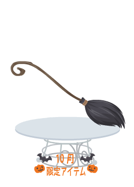 f:id:rurikax:20211013162844p:plain