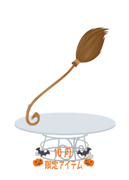 f:id:rurikax:20211013162848p:plain