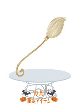 f:id:rurikax:20211013162853p:plain