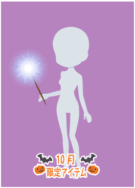 f:id:rurikax:20211013162858p:plain