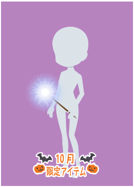 f:id:rurikax:20211013162917p:plain