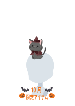 f:id:rurikax:20211013162919p:plain